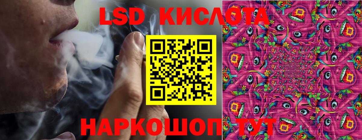 Марки 25I-NBOMe 1500мкг  Вход с VPN  Марки 25I-NBOMe  Унеча  Марки 25I-NBOMe 1500мкг 