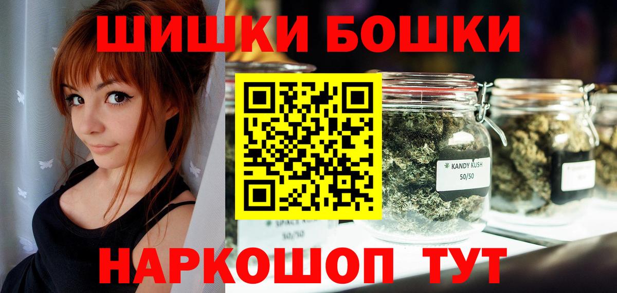 Каннабис планчик Унеча